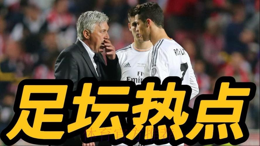 TA:皇马让阿方索别和拜仁续约 这样才能低价引入 TA:皇马让阿方索别和拜仁续约 这样才能低价引入