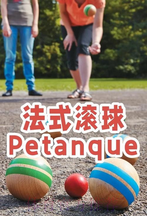 世界杯滚球教程最佳 世界杯滚球教程最佳