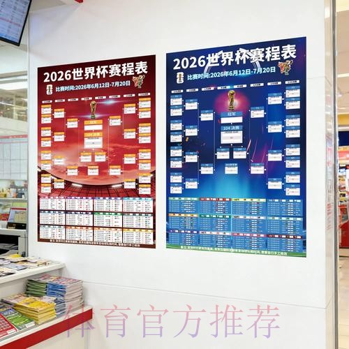 世界杯投注最新最佳 世界杯投注最新最佳