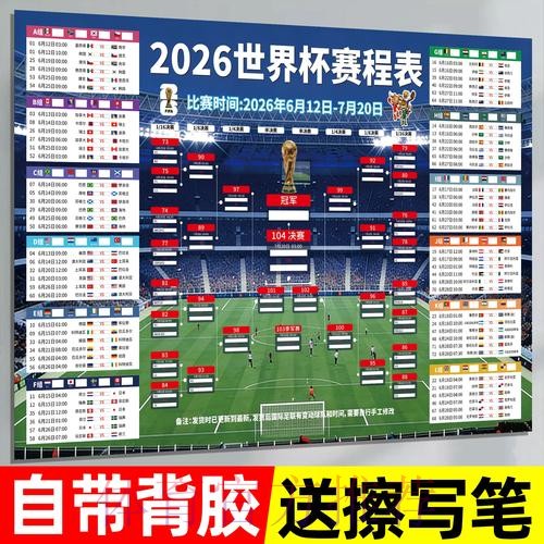 世界杯投注最新最佳 世界杯投注最新最佳