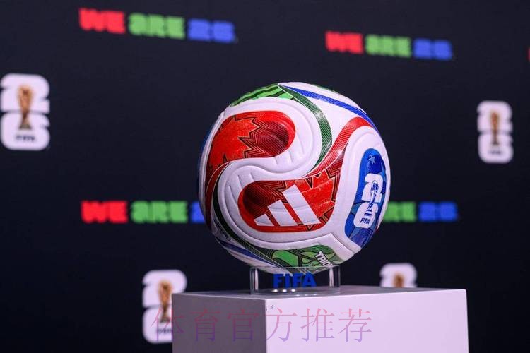 2026世界杯买球开户官方