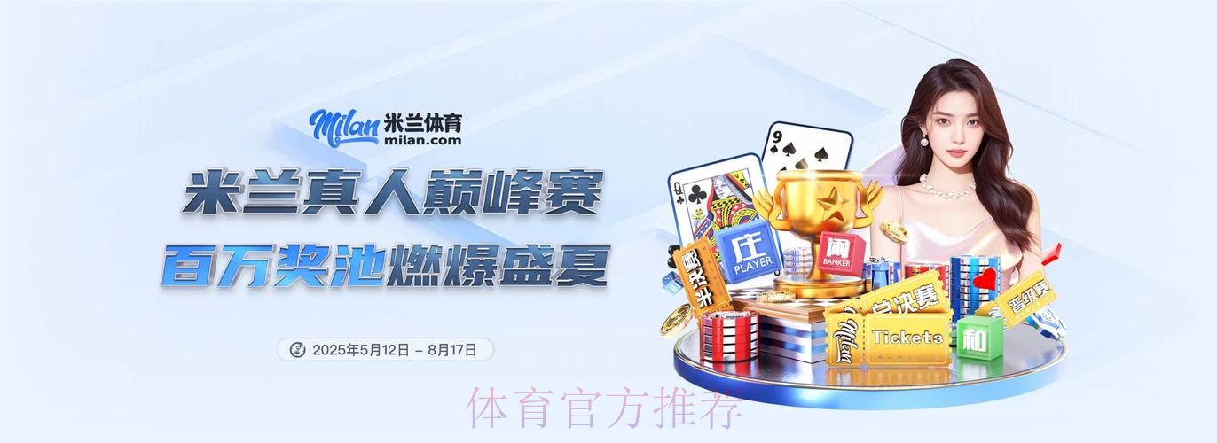 2026世界杯买球软件最佳 2026世界杯买球软件最佳