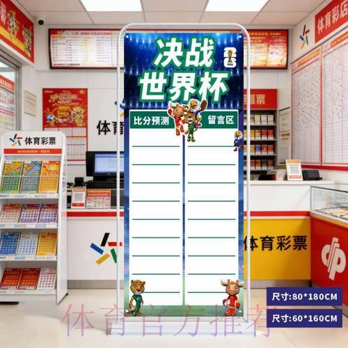 世界杯比分官网最新网址 世界杯比分官网最新网址