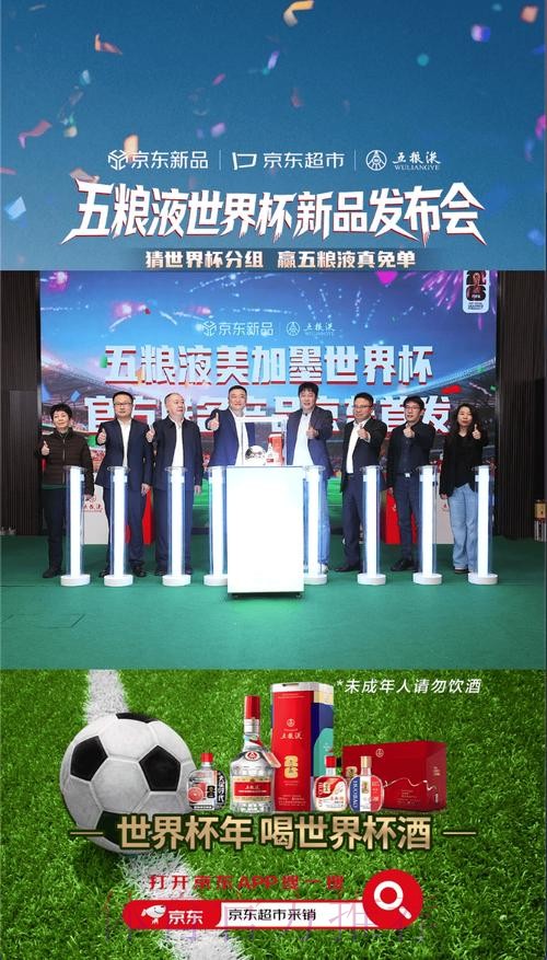 2026世界杯投注平台官方